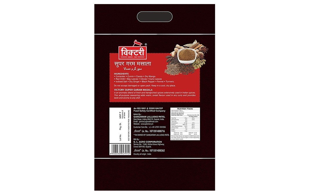 Victory Super Garam Masala    Box  1 kilogram